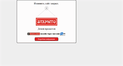 Desktop Screenshot of newtng.ru